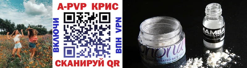 Цена Черноголовка Канабис АМФЕТАМИН Меф COCAIN kraken сайт Alpha PVP