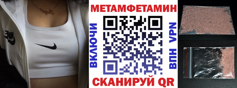 закладки  Черноголовка  АМФЕТАМИН 97% 
