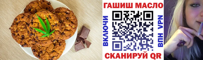 Canna-Cookies конопля  где продают наркотики  ссылка на мегу ТОР  Черноголовка 