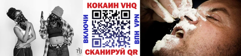 COCAIN Columbia  где можно купить   Черноголовка 