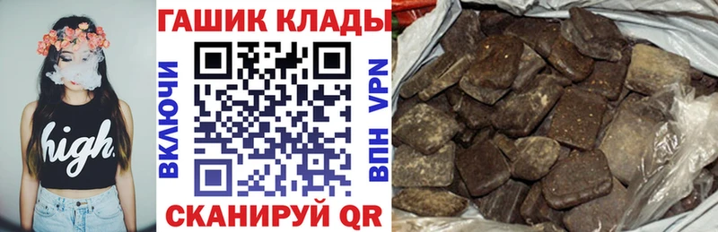ГАШ VHQ  сколько стоит  Черноголовка 