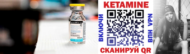 КЕТАМИН VHQ  где найти   Черноголовка 
