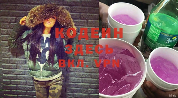 трава Куйбышев