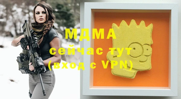 бутик Кулебаки