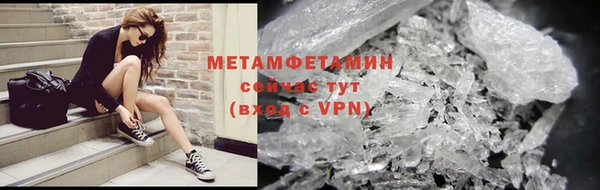 трава Куйбышев