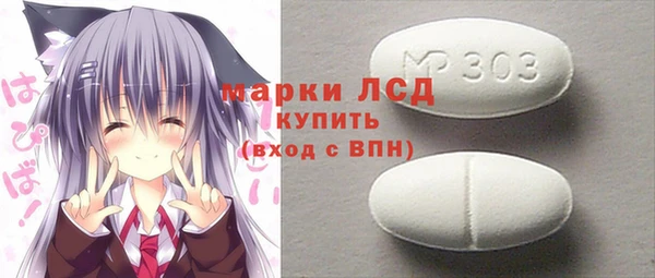 бутик Кулебаки