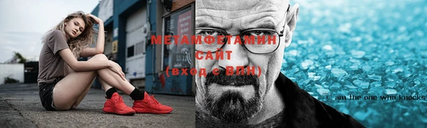 трава Куйбышев
