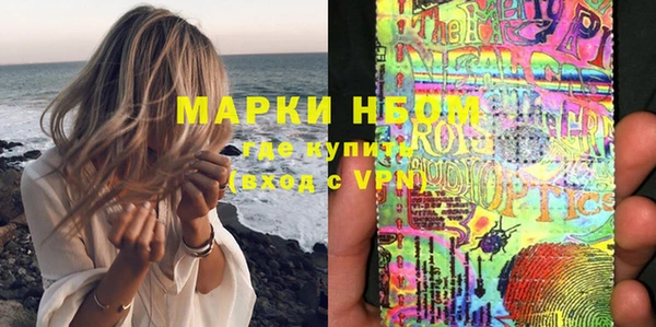 трава Куйбышев