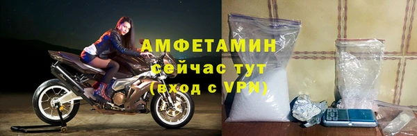 трава Куйбышев