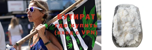 трава Куйбышев