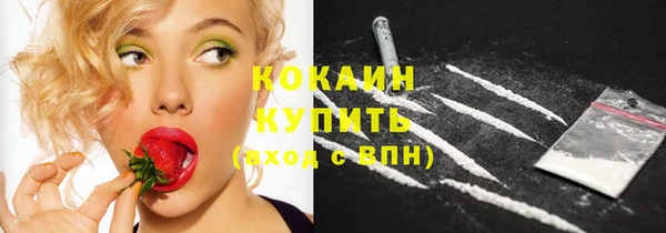 MDMA Premium VHQ Киров