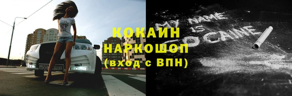 трава Куйбышев