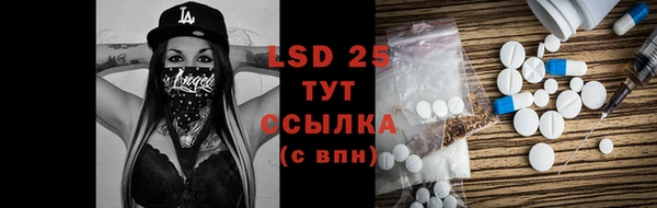 трава Куйбышев