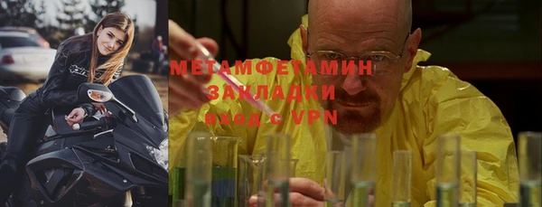трава Куйбышев