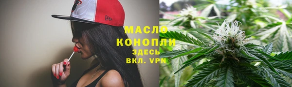 трава Куйбышев
