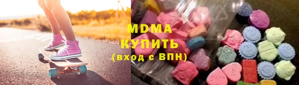 бутик Кулебаки