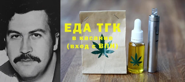 бутик Кулебаки