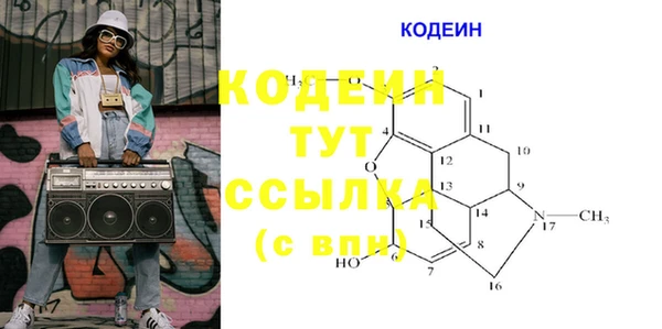 бутик Кулебаки