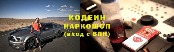 бутик Кулебаки