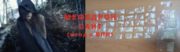 трава Куйбышев