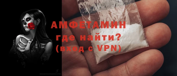 бутик Кулебаки