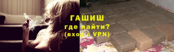 трава Куйбышев