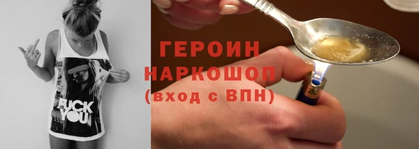 трава Куйбышев