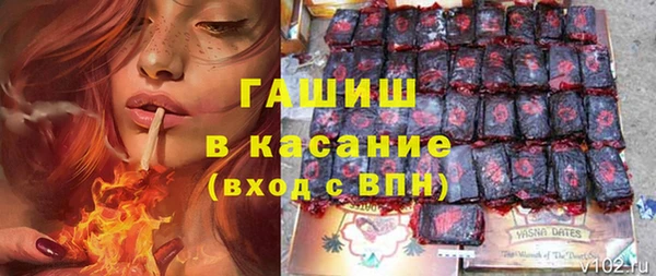 трава Куйбышев