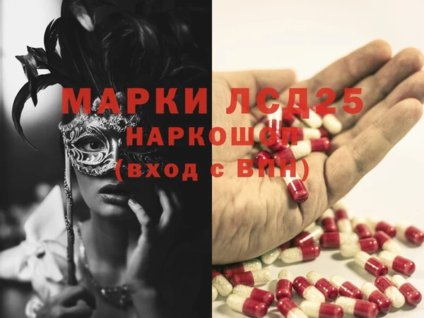 трава Куйбышев