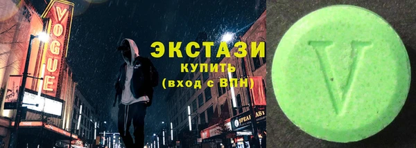 трава Куйбышев