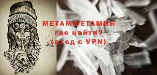 бутик Кулебаки