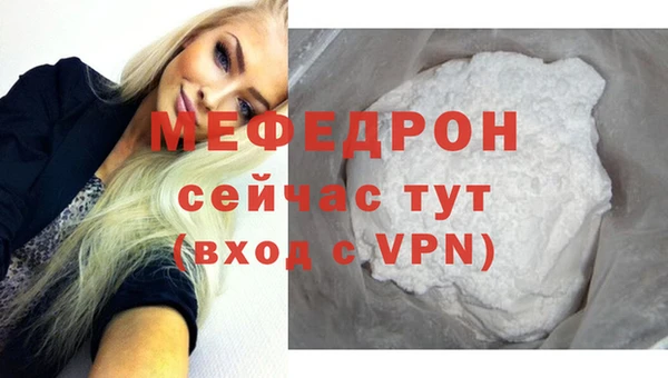 бутик Кулебаки
