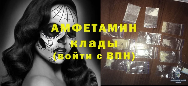 трава Куйбышев