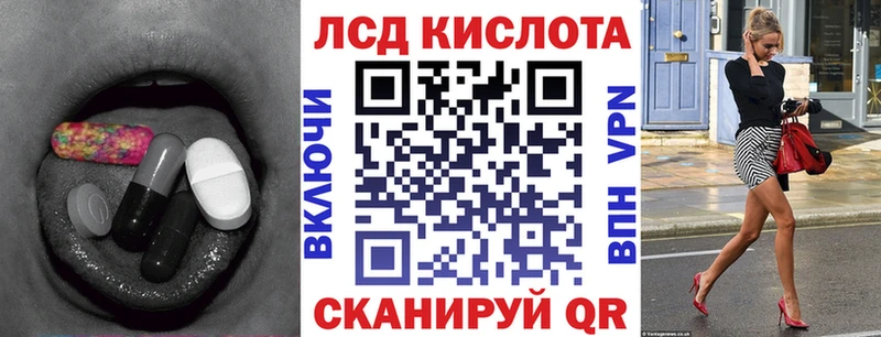 блэк спрут ссылка  даркнет наркотические препараты  Лсд 25 экстази кислота  даркнет сайт  Черноголовка 