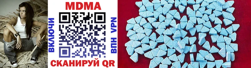 MDMA молли  OMG вход  Черноголовка  продажа наркотиков 