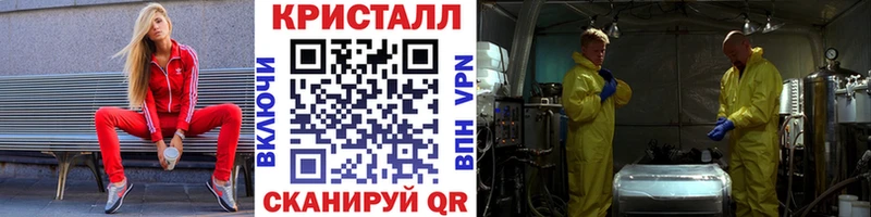 МЕТАМФЕТАМИН Декстрометамфетамин 99.9%  что такое наркотик  Черноголовка 