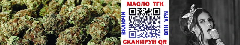 Дистиллят ТГК вейп  Черноголовка 